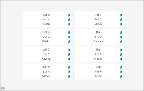 日文男名|日本名字产生器：逾7亿个名字完整收录 